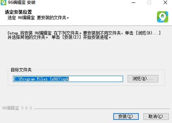 96编辑器下载