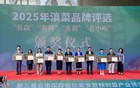 全国200余家网红餐厅抽检结果公布 食品安全状况总体稳定