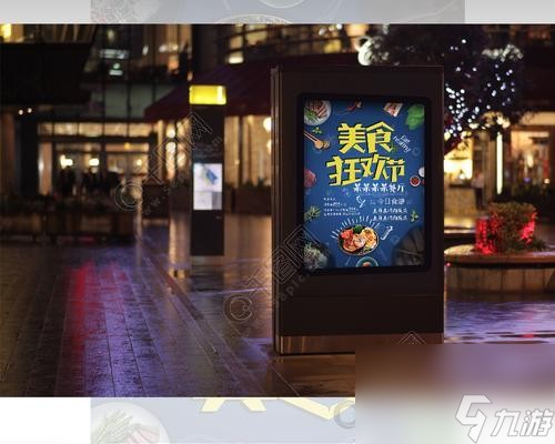 《美食狂欢节》如何享受美食经营的乐趣？