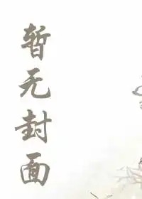 都市古仙医