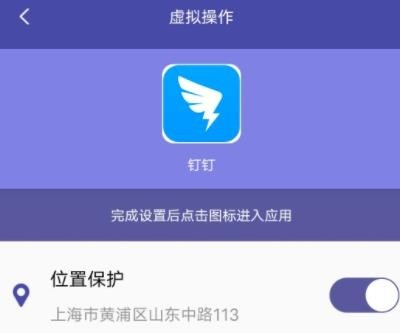 游世界4.0最新版