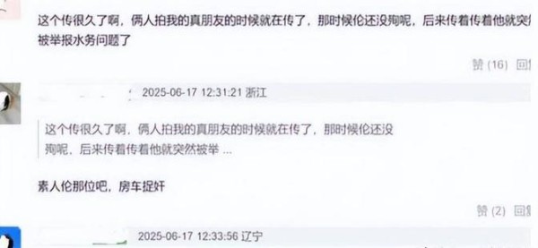 杨颖巴黎时装周造型引发热议，黄晓明再被网友调侃