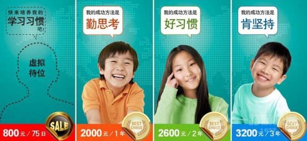 新知点