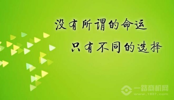 新知点