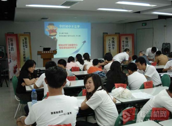 新知点