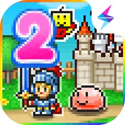 冒险村物语2中文版