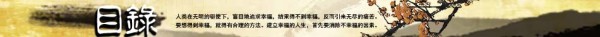数据标题文字1