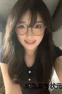 成为高考状元后，我爸妈都被警察带走了小说试读_堵在小说全文章节列表