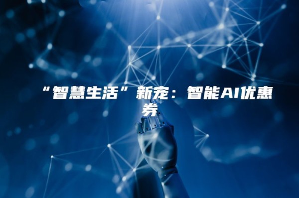 “智慧<a target=