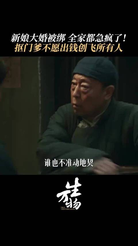 宁学祥越说越无力,杨幂冷看补刀“借口”,渣爹!开播等群起声讨护绣绣