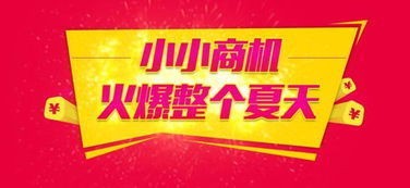什么项目赚钱好发展
