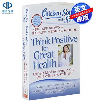 英文原版 心灵鸡汤系列：如何积极思考有益健康 Chicken Soup for the Soul: Think Positive for Great Health 自我激励提升读物 