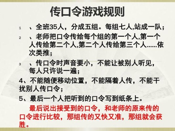 热门综艺节目游戏大全及详细规则，快收藏！
