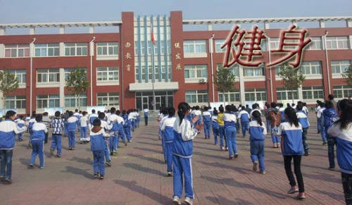 运动健身攻略