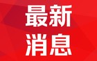 缴纳社保是不容规避的法定责任