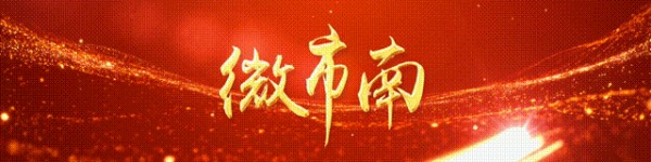 【市南区居民健康知识指南】 饮食与健康：平衡多样，吃出健康