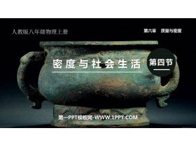 《密度与社会<a target=