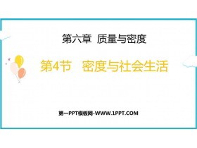 《密度与社会<a target=