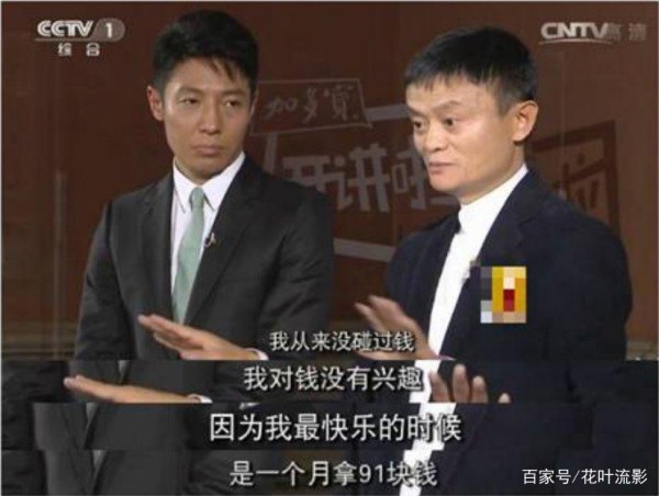 中国商界大佬的金句合集，令人瑟瑟发抖