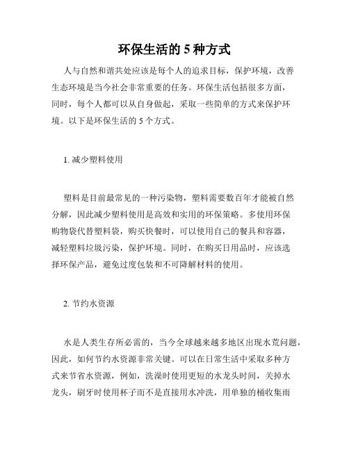 环保<a target=