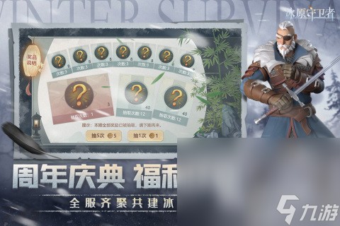 2024受欢迎的大世界手游排行榜前五 高人气开放世界手游盘点