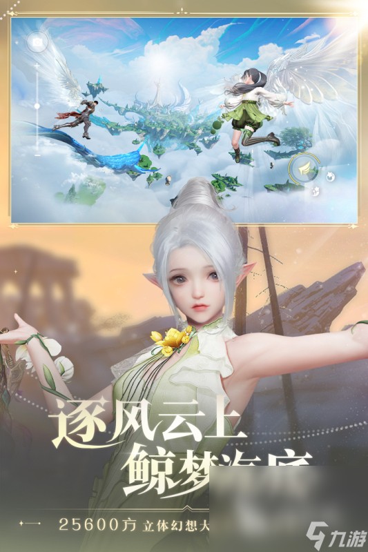 2024受欢迎的大世界手游排行榜前五 高人气开放世界手游盘点