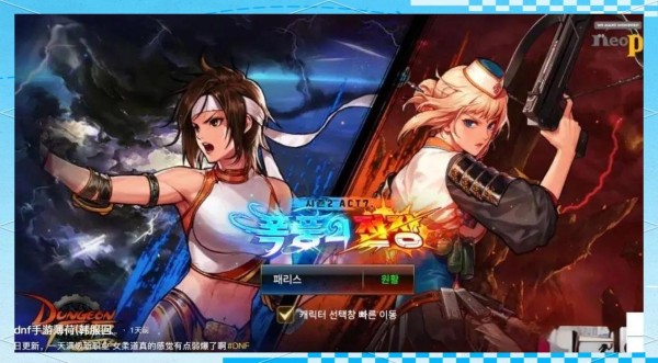 探索热门游戏世界：攻略与出装建议指南
