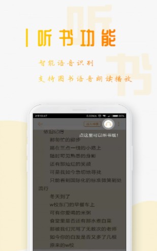 好书阅读 2