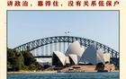 澳大利亚猖起来了