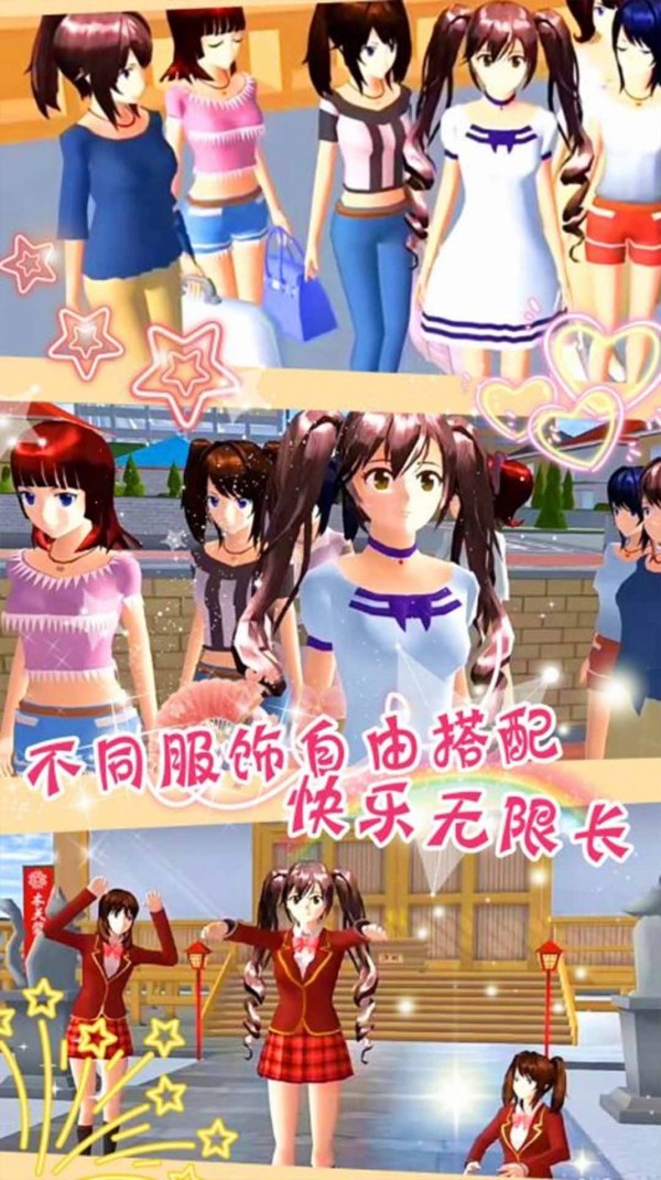 樱花校园明星<a target=