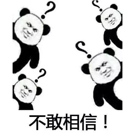 “娱乐圈秘闻”之“这个女主没那么坏”