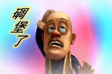“娱乐圈秘闻”之“这个女主没那么坏”