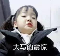 “娱乐圈秘闻”之“这个女主没那么坏”