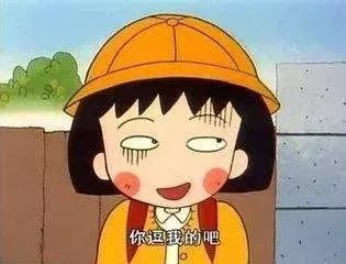 “娱乐圈秘闻”之“这个女主没那么坏”