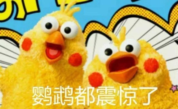 “娱乐圈秘闻”之“这个女主没那么坏”