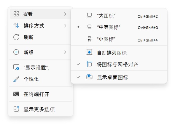 右键单击时显示的桌面上的上下文菜单的屏幕截图。