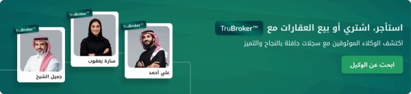 Bayut Brokers