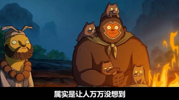 《浪浪山小妖怪》为何封神？上美厂这五大“回忆杀”功不可没！