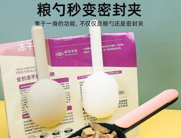 牧灵宠物用品：宠物<a target=