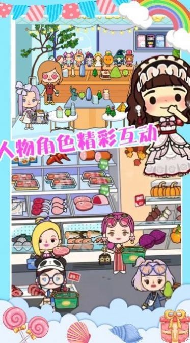 米加迷你宠物<a target=