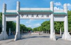 劲爆消息！上级调整武汉大学管理高层，对肖同学意味着什么