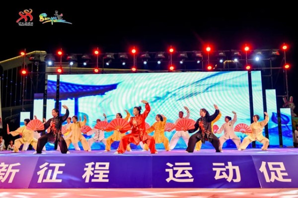 三亚市太极健身协会—太极扇《中国功夫》