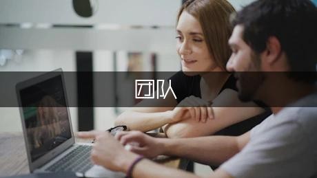 积极向上的团队口号（优质9篇）