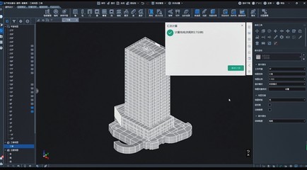 结构设计师技能提升建议，几种不同风格的标题供你参考，，实用干货型，解锁结构设计师进阶密码，技能提升全攻略，激励号召型，突破自我！结构设计师必备技能提升指南，专业聚焦型，聚焦结构设计领域，助力设计师技能跃升 行业新闻 第4张