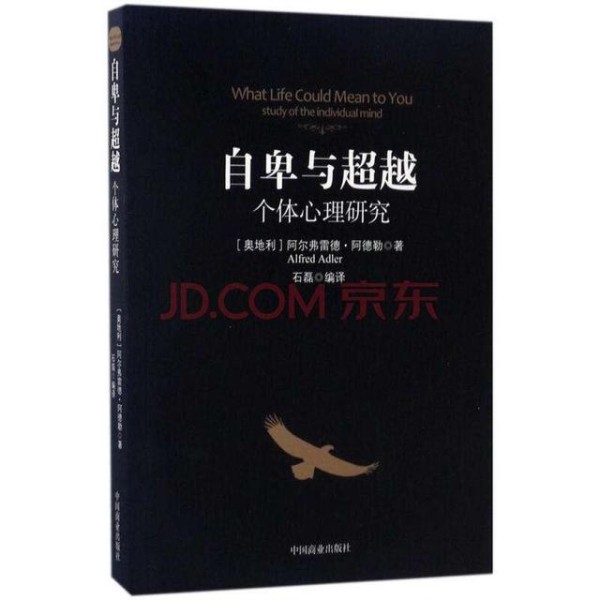 自我提升指南：那些比你厉害的人，在家比你还努力