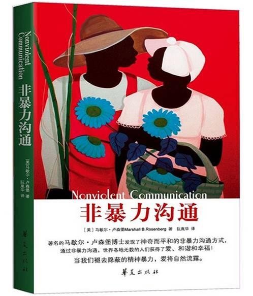 自我提升指南：那些比你厉害的人，在家比你还努力