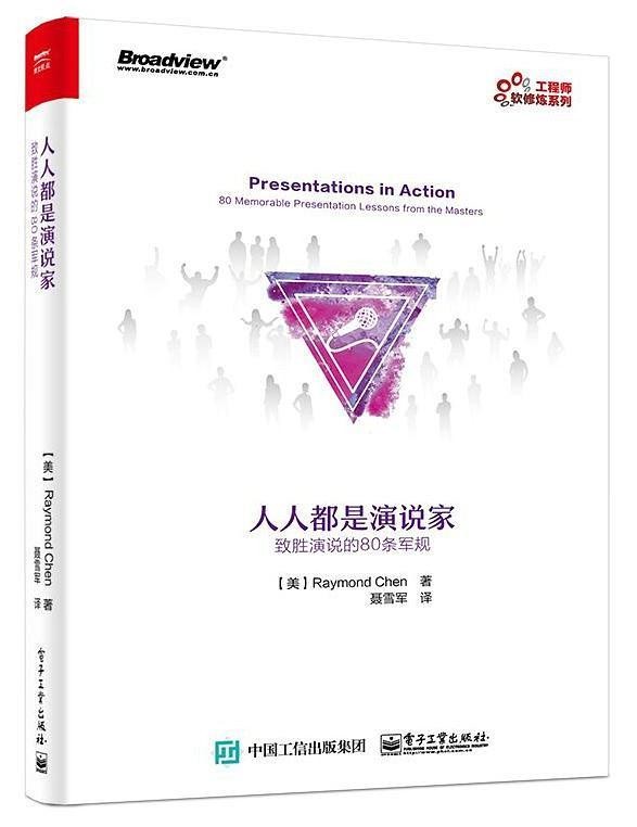 自我提升指南：那些比你厉害的人，在家比你还努力