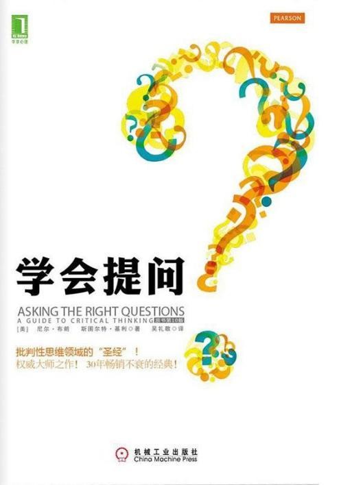 自我提升指南：那些比你厉害的人，在家比你还努力