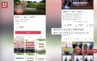 承认了！全是演的！网友怒了：没有良心