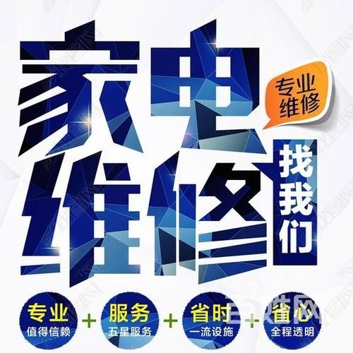 贵阳洗衣机不脱水/不漂洗 维修电话 上门现场维修